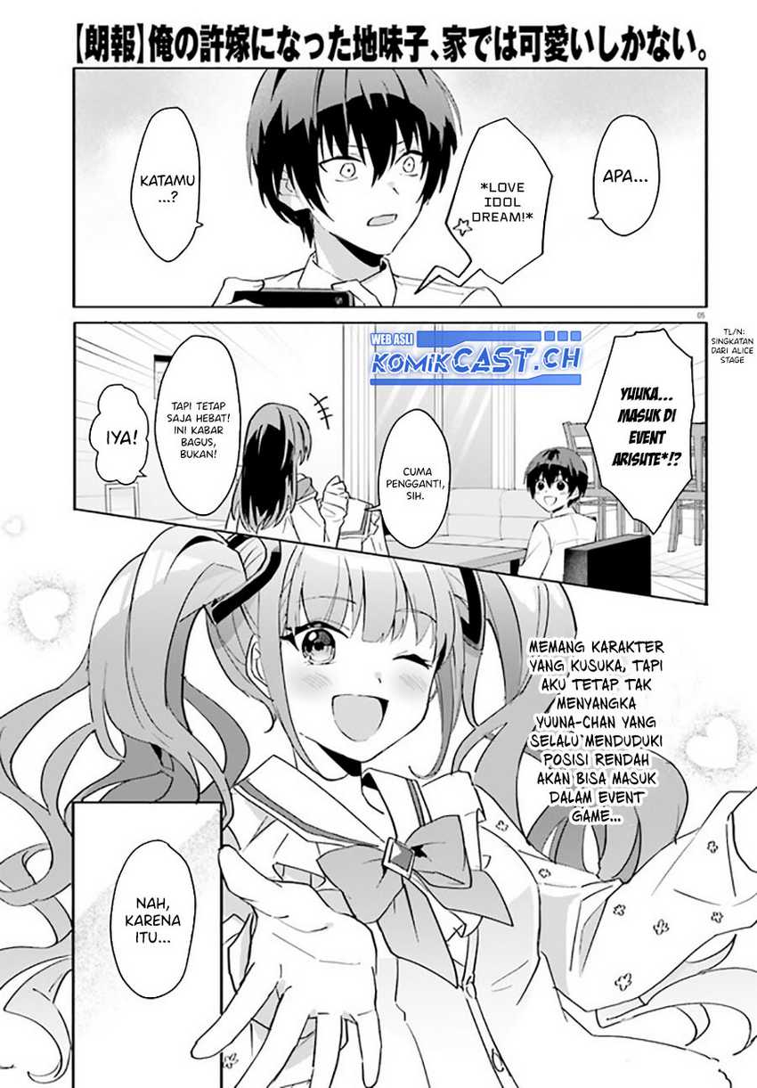 Ore no Iinazuke ni Natta Jimiko, Ie de wa Kawaii Shika Nai! Chapter 10 Gambar 6