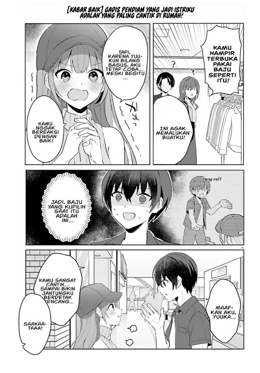 Ore no Iinazuke ni Natta Jimiko, Ie de wa Kawaii Shika Nai! Chapter 14 Gambar 11