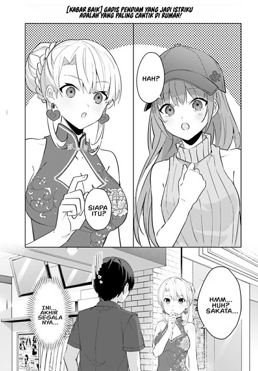 Ore no Iinazuke ni Natta Jimiko, Ie de wa Kawaii Shika Nai! Chapter 14 Gambar 13