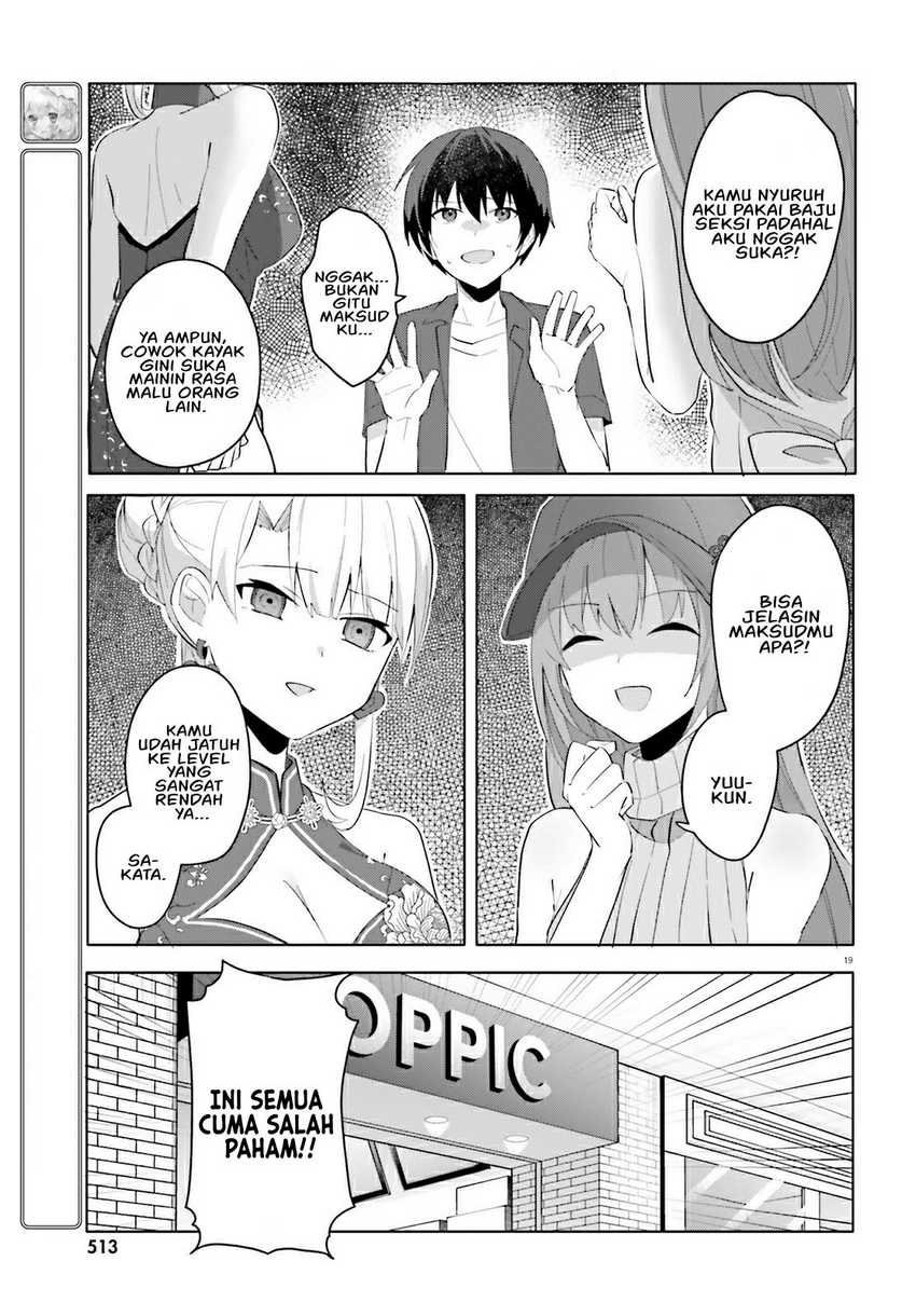 Ore no Iinazuke ni Natta Jimiko, Ie de wa Kawaii Shika Nai! Chapter 14 Gambar 19
