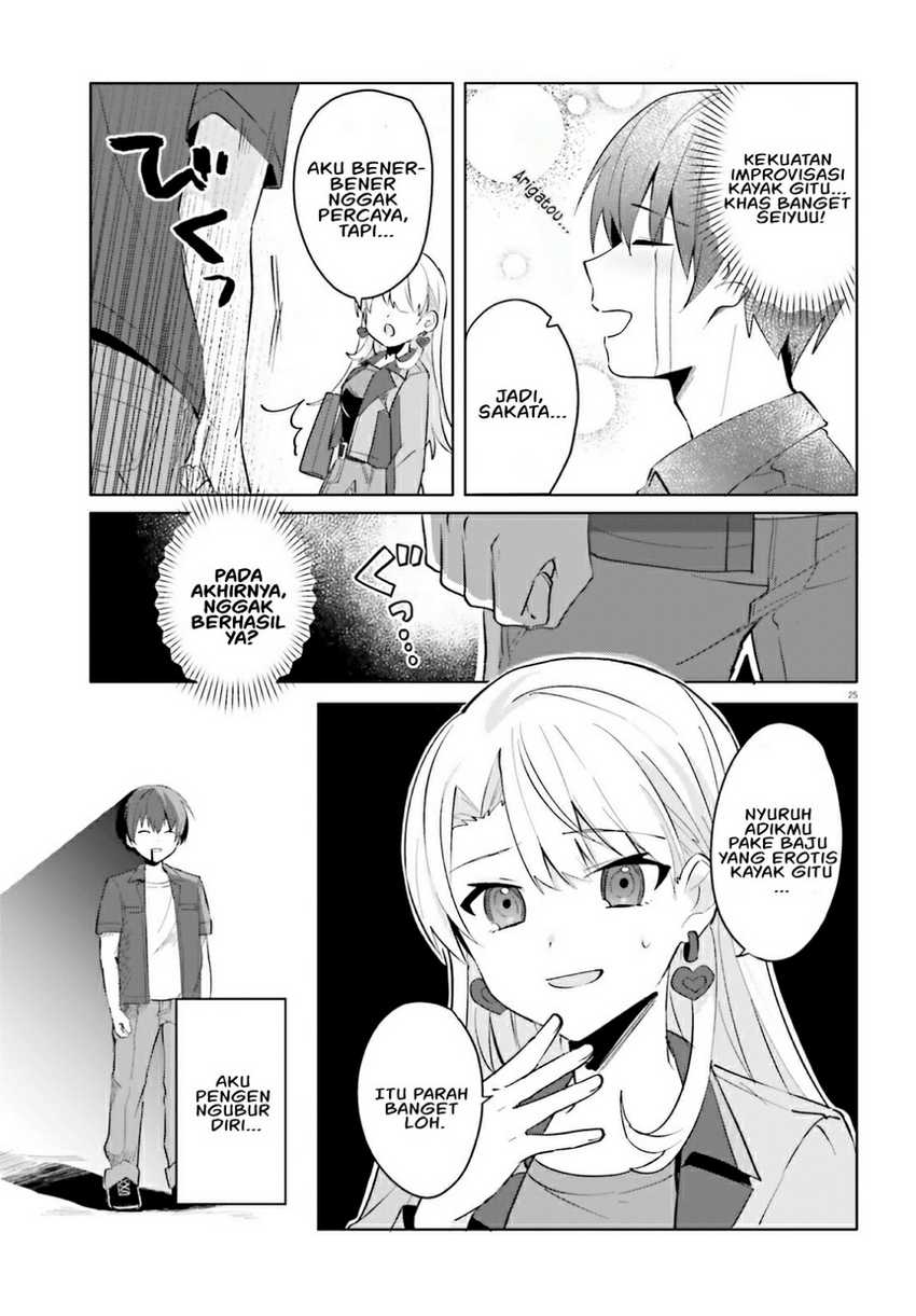 Ore no Iinazuke ni Natta Jimiko, Ie de wa Kawaii Shika Nai! Chapter 14 Gambar 25