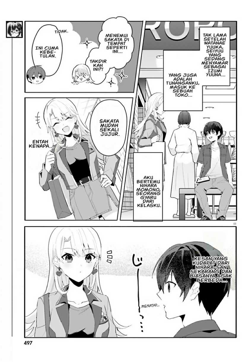 Ore no Iinazuke ni Natta Jimiko, Ie de wa Kawaii Shika Nai! Chapter 14 Gambar 3