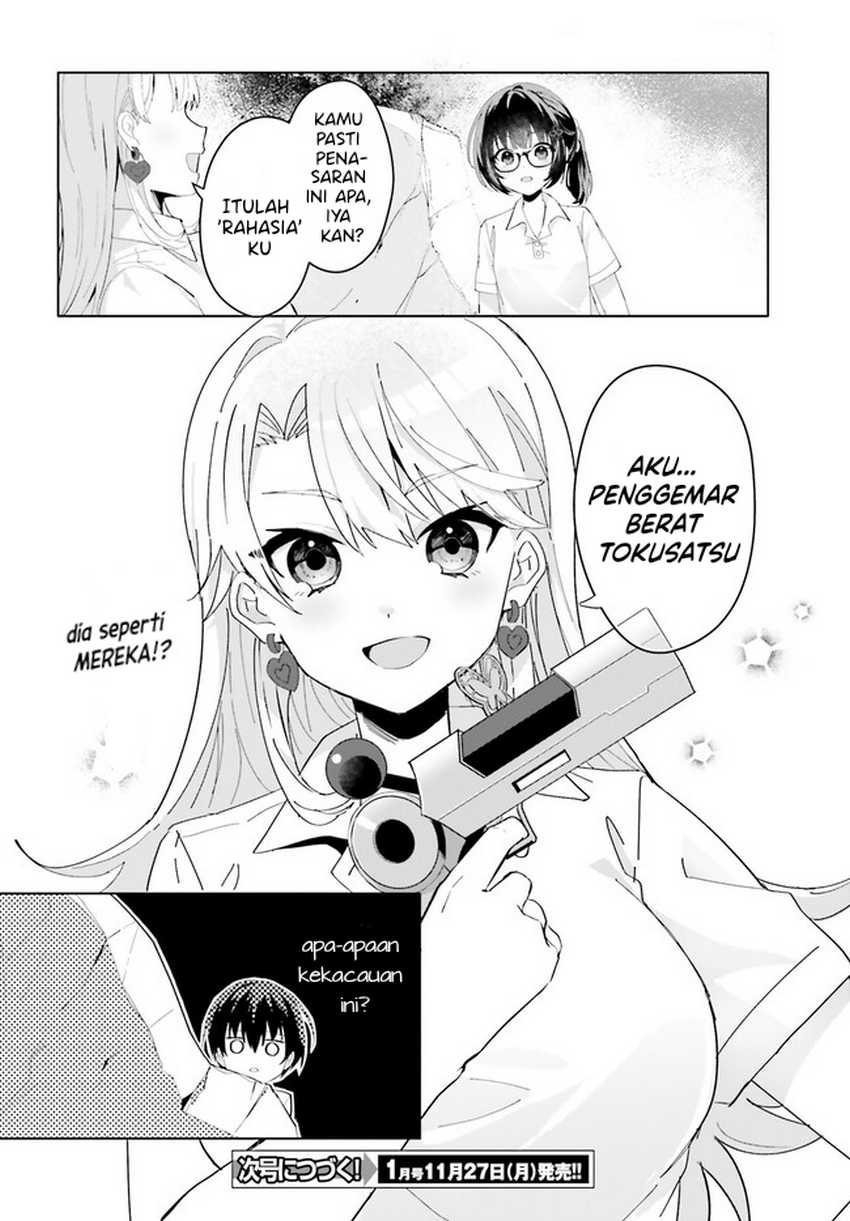 Ore no Iinazuke ni Natta Jimiko, Ie de wa Kawaii Shika Nai! Chapter 17 Gambar 24