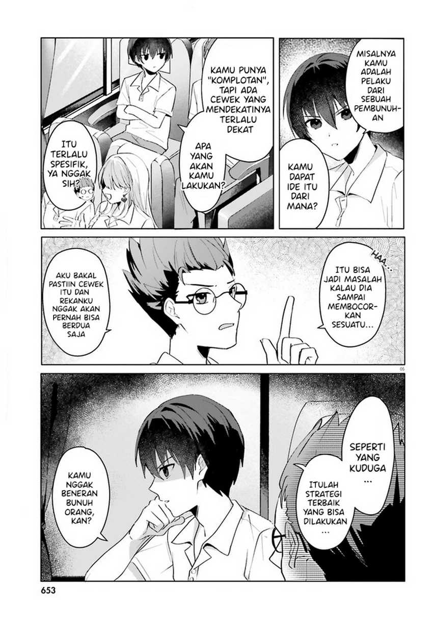 Ore no Iinazuke ni Natta Jimiko, Ie de wa Kawaii Shika Nai! Chapter 17 Gambar 5