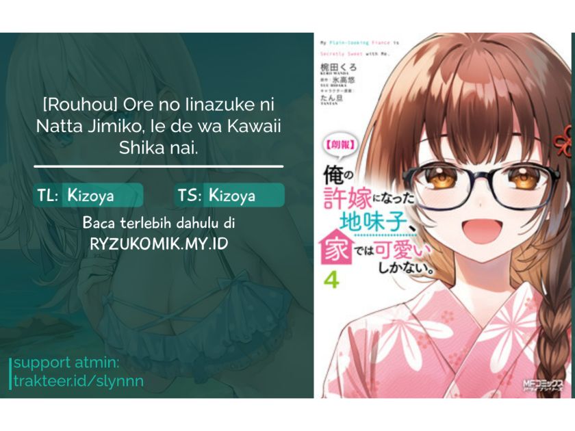Baca Komik Ore no Iinazuke ni Natta Jimiko, Ie de wa Kawaii Shika Nai! Chapter 18 Gambar 1
