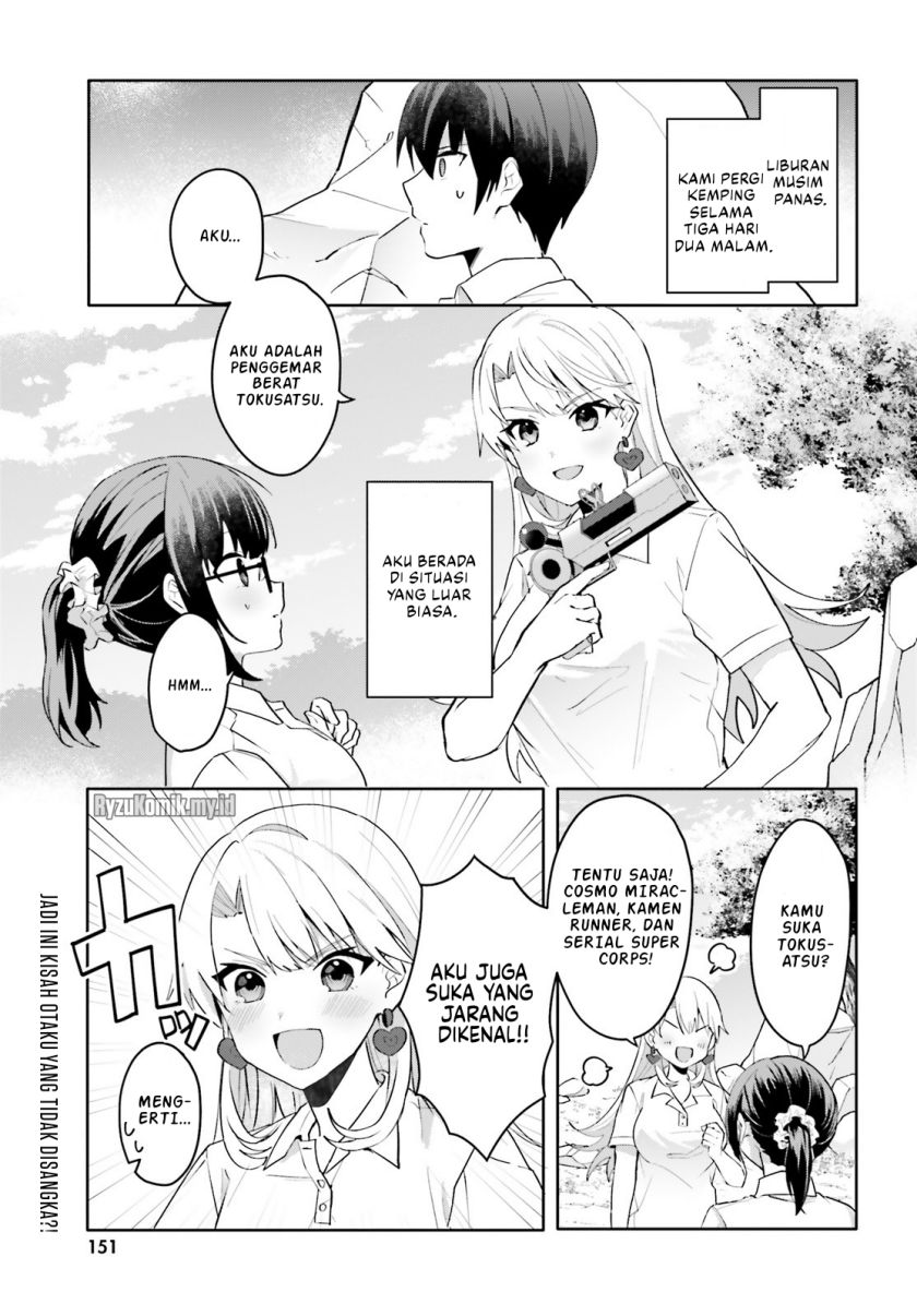 Baca Manga Ore no Iinazuke ni Natta Jimiko, Ie de wa Kawaii Shika Nai! Chapter 18 Gambar 2