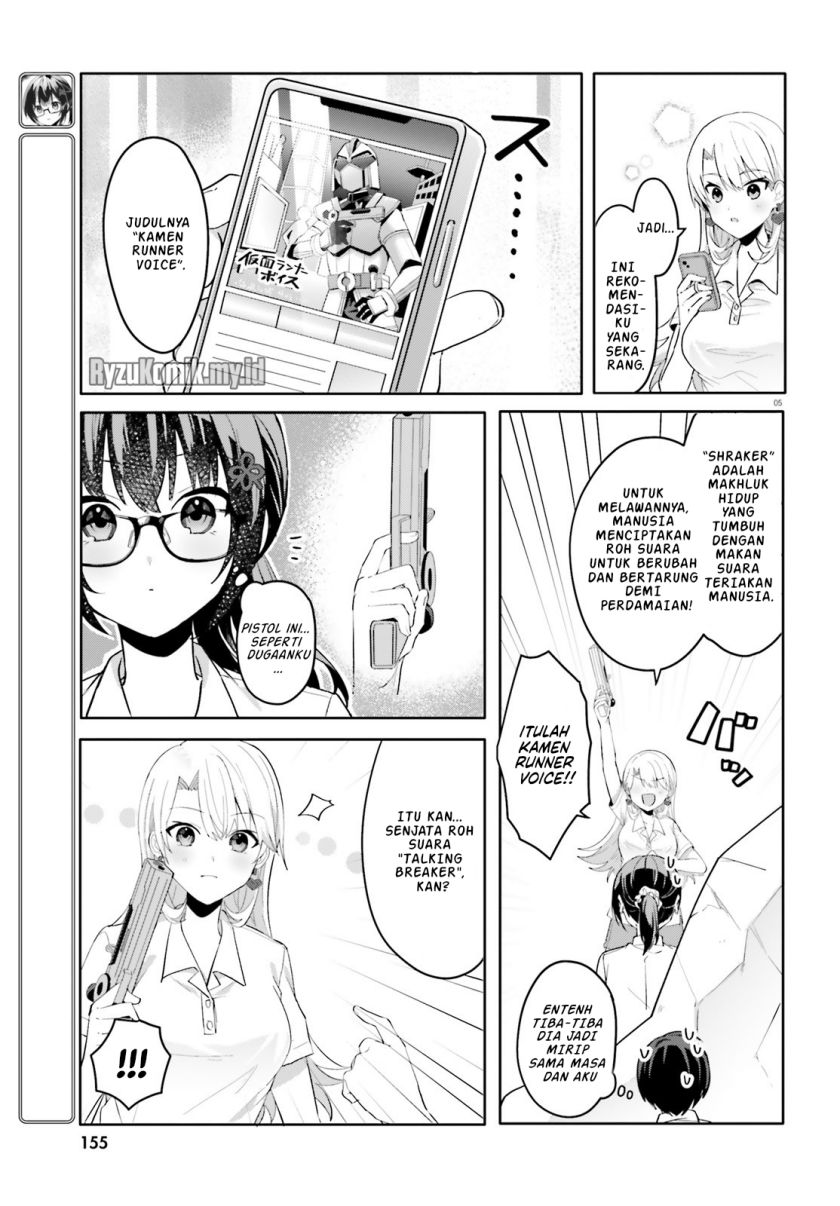 Ore no Iinazuke ni Natta Jimiko, Ie de wa Kawaii Shika Nai! Chapter 18 Gambar 6