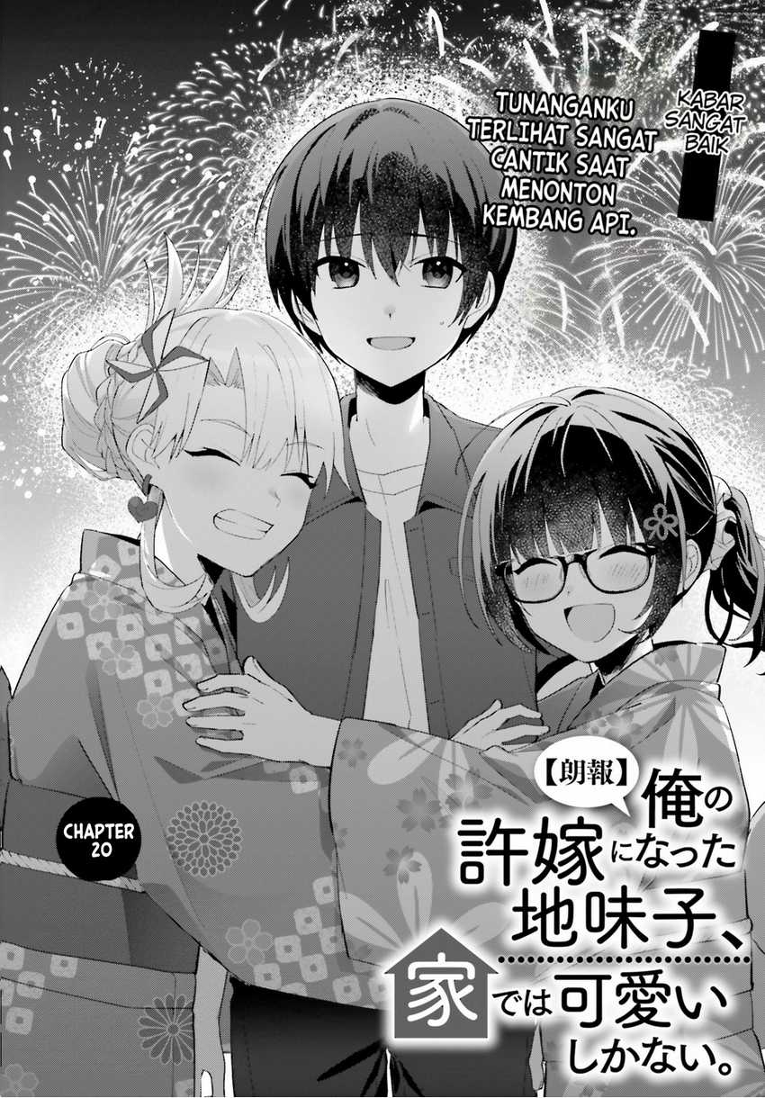 Ore no Iinazuke ni Natta Jimiko, Ie de wa Kawaii Shika Nai! Chapter 20 Gambar 3