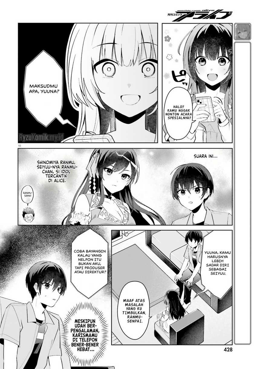 Ore no Iinazuke ni Natta Jimiko, Ie de wa Kawaii Shika Nai! Chapter 21 Gambar 11
