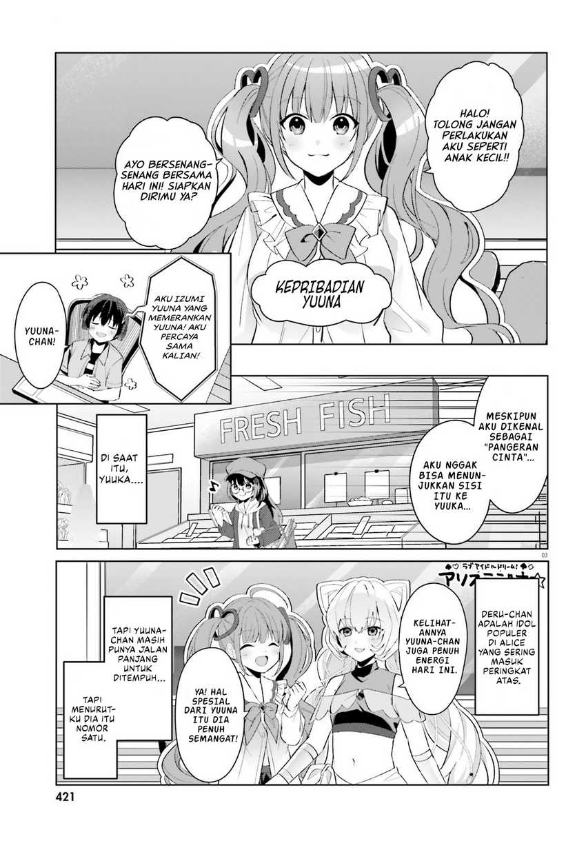 Ore no Iinazuke ni Natta Jimiko, Ie de wa Kawaii Shika Nai! Chapter 21 Gambar 4