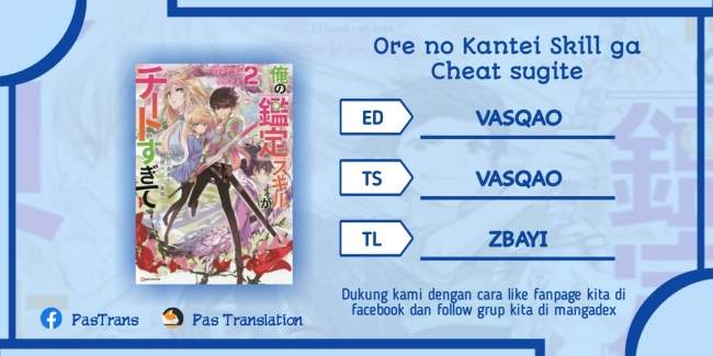 Baca Komik Ore no Kantei Skill ga Cheat Sugite Chapter 4.3 Gambar 1