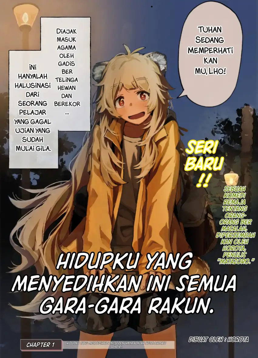 Manga Ore no Kasu Mitaina Jinsei wa Zenbu Tanuki no sei Chapter 1 gambar 2