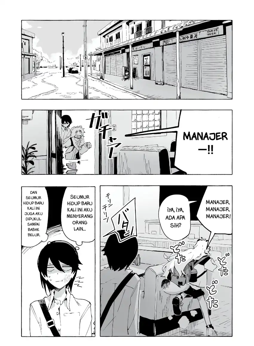Ore no Kasu Mitaina Jinsei wa Zenbu Tanuki no sei Chapter 1 Gambar 21