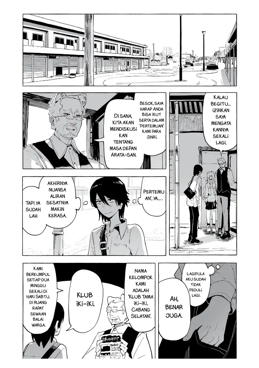 Ore no Kasu Mitaina Jinsei wa Zenbu Tanuki no sei Chapter 1 Gambar 36