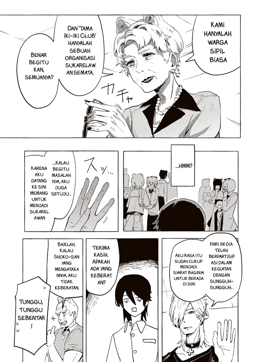 Ore no Kasu Mitaina Jinsei wa Zenbu Tanuki no sei Chapter 2.2 Gambar 7