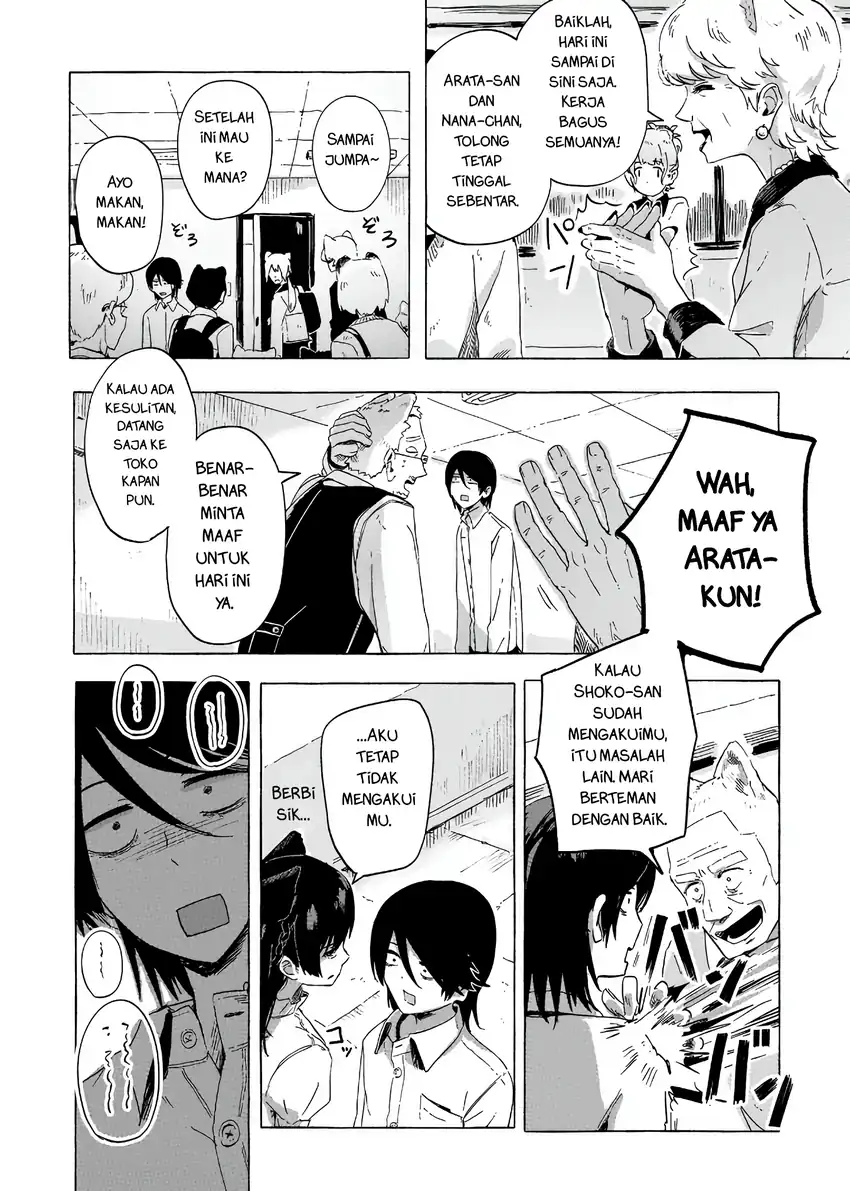 Komik Ore no Kasu Mitaina Jinsei wa Zenbu Tanuki no sei Chapter 2.3 gambar 1