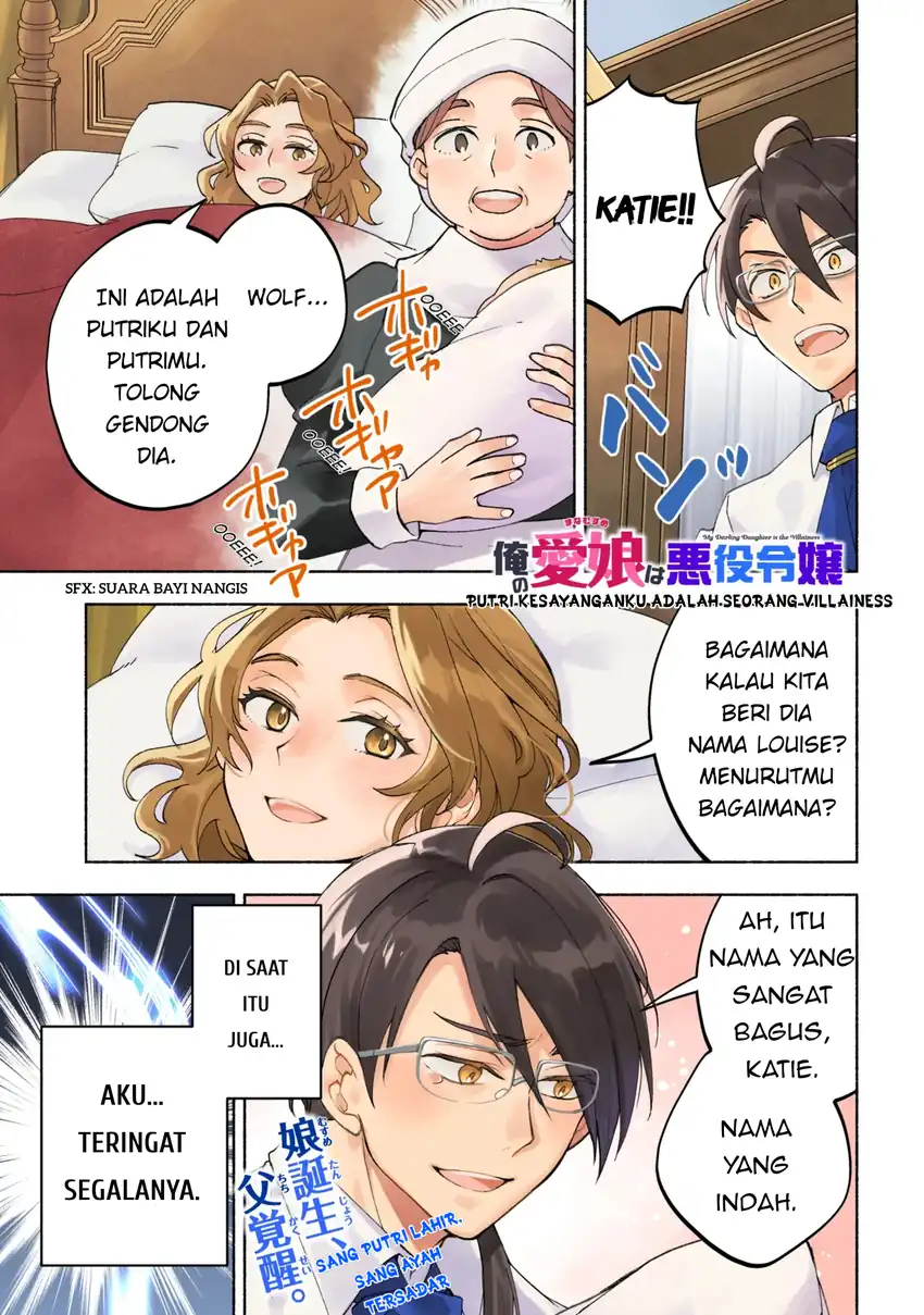 Komik Ore no Manamusume wa Akuyaku Reijou Chapter 1 gambar 1