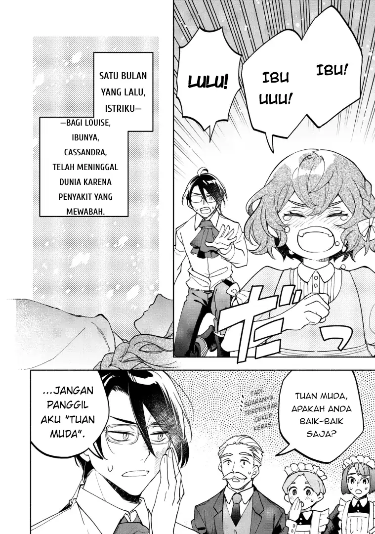 Ore no Manamusume wa Akuyaku Reijou Chapter 1 Gambar 10