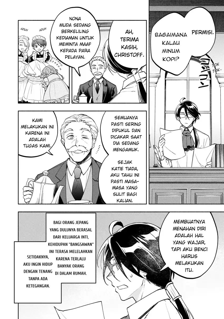 Ore no Manamusume wa Akuyaku Reijou Chapter 1 Gambar 29