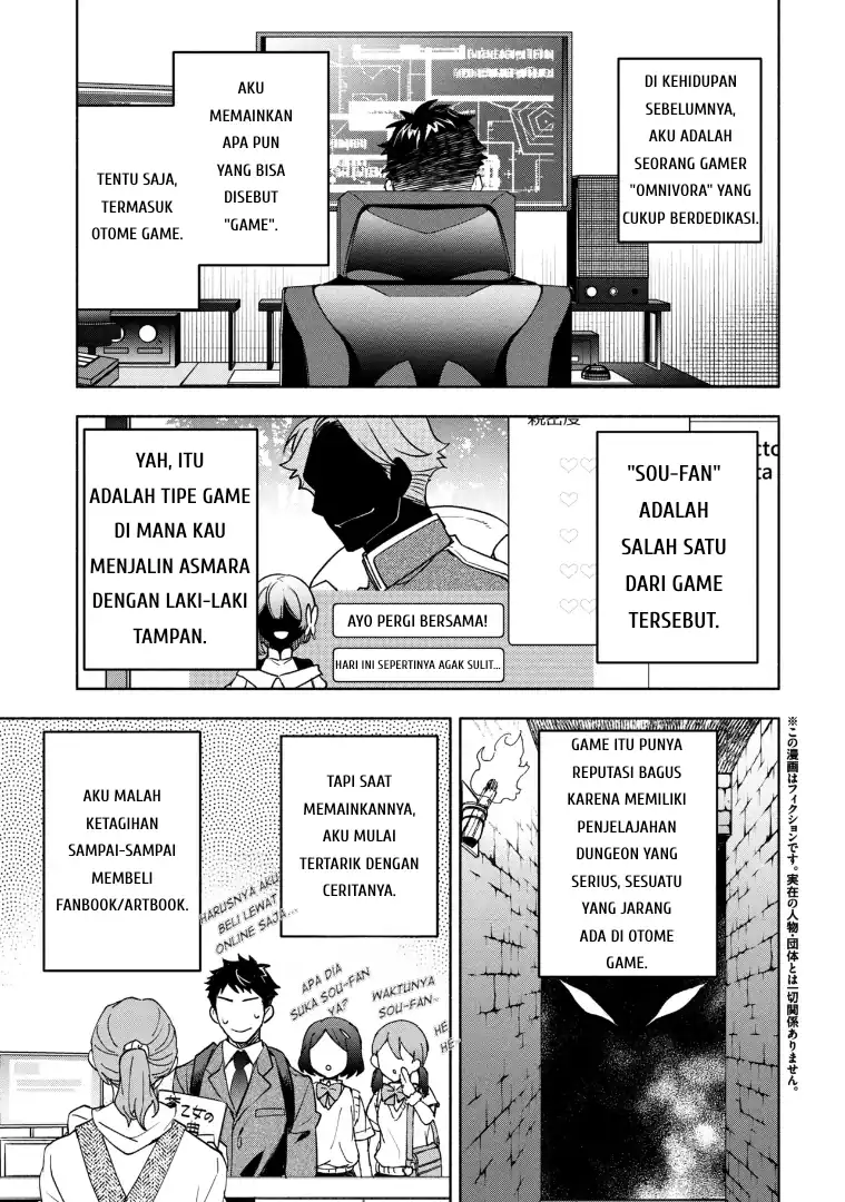 Ore no Manamusume wa Akuyaku Reijou Chapter 1 Gambar 5