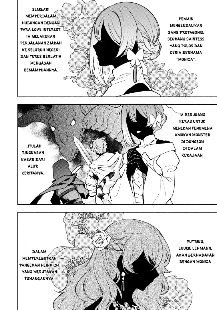 Ore no Manamusume wa Akuyaku Reijou Chapter 1 Gambar 6