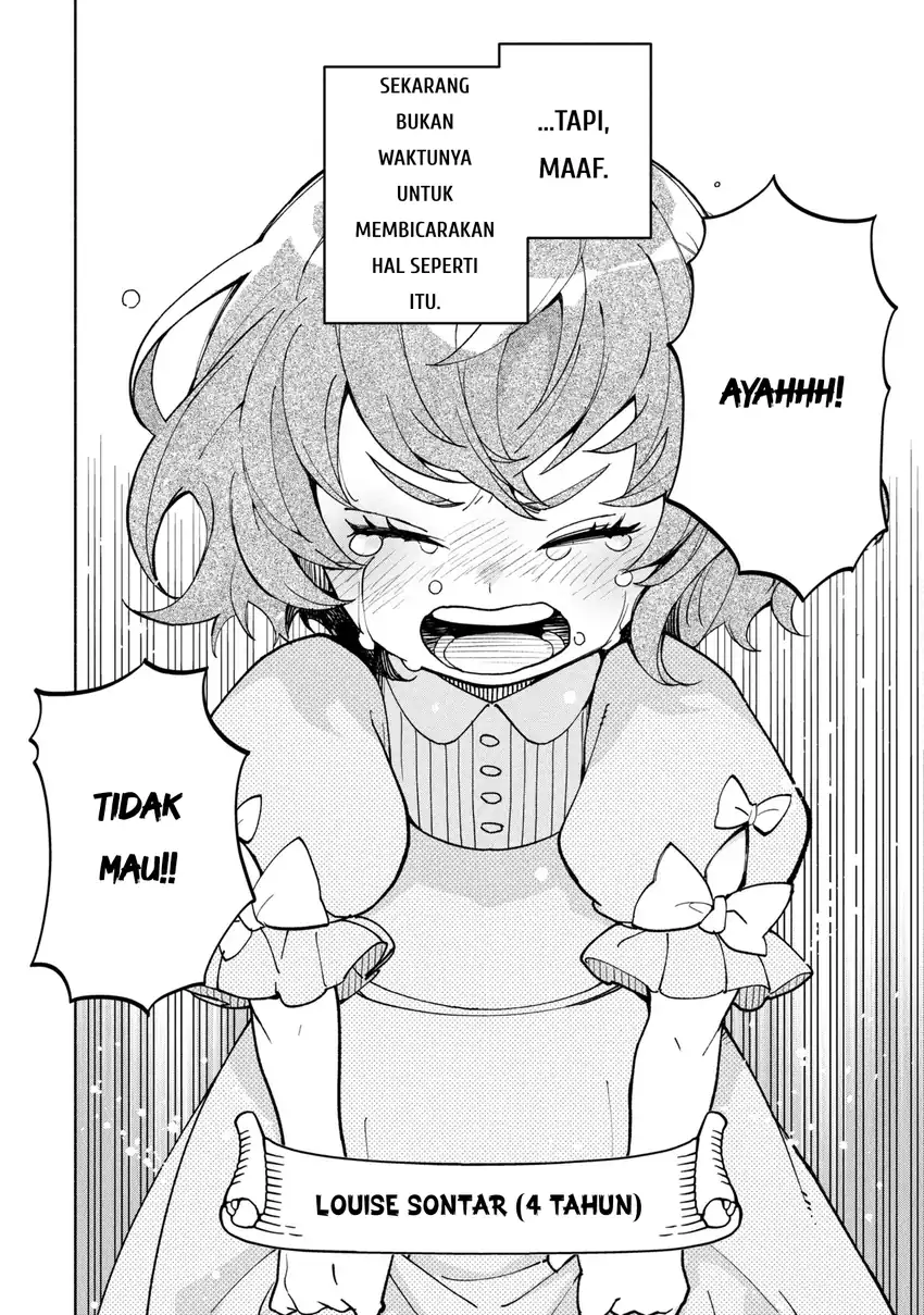 Ore no Manamusume wa Akuyaku Reijou Chapter 1 Gambar 8