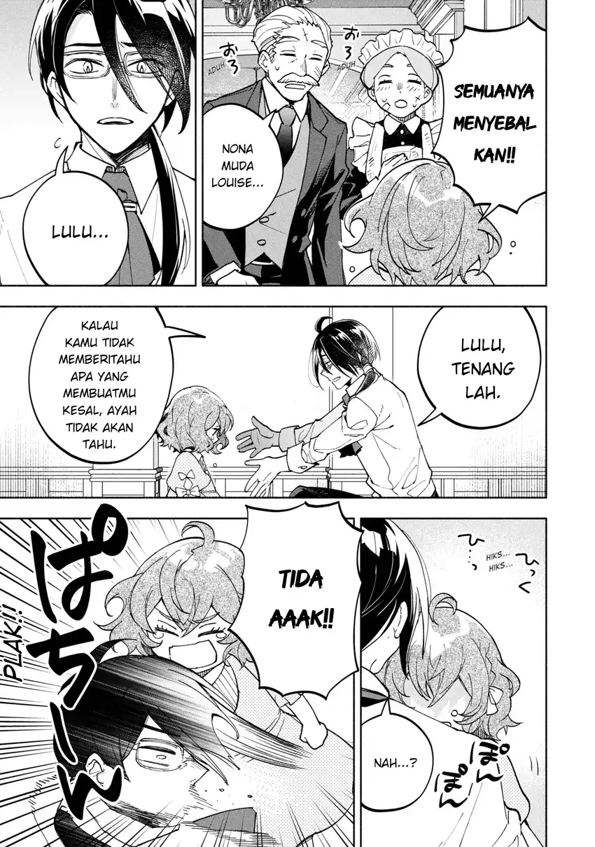 Ore no Manamusume wa Akuyaku Reijou Chapter 1 Gambar 9