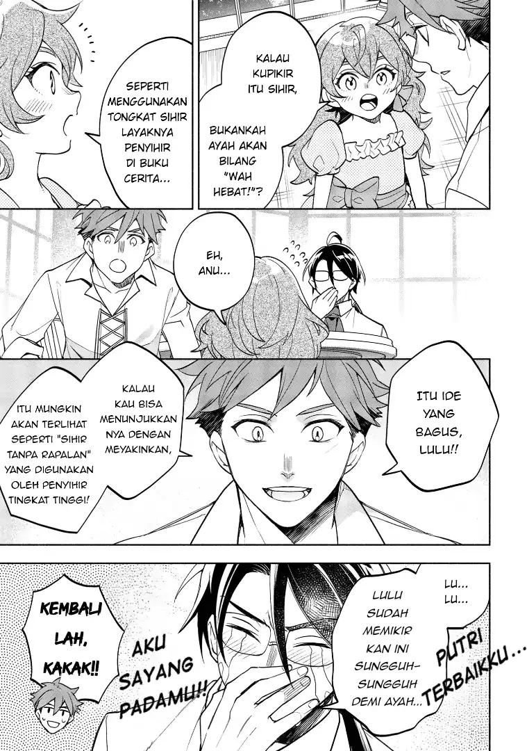 Ore no Manamusume wa Akuyaku Reijou Chapter 2 Gambar 11