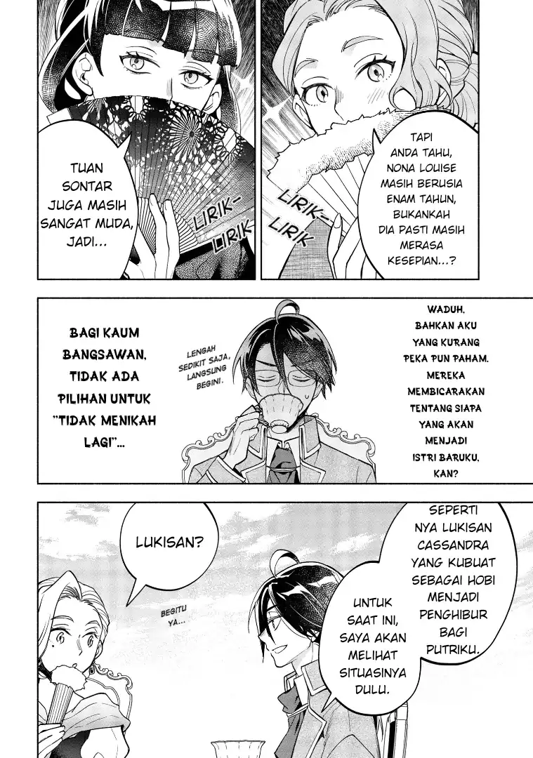 Ore no Manamusume wa Akuyaku Reijou Chapter 2 Gambar 20