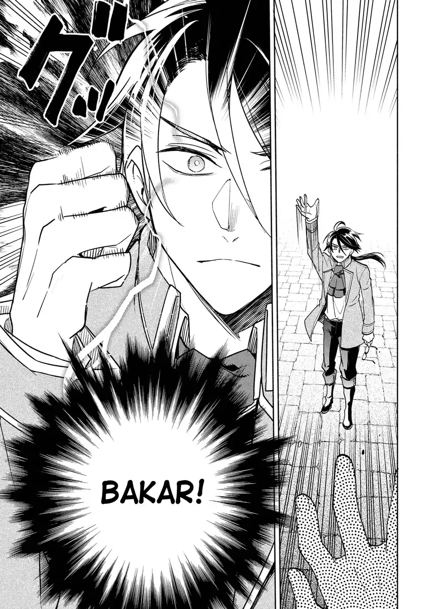 Ore no Manamusume wa Akuyaku Reijou Chapter 2 Gambar 26