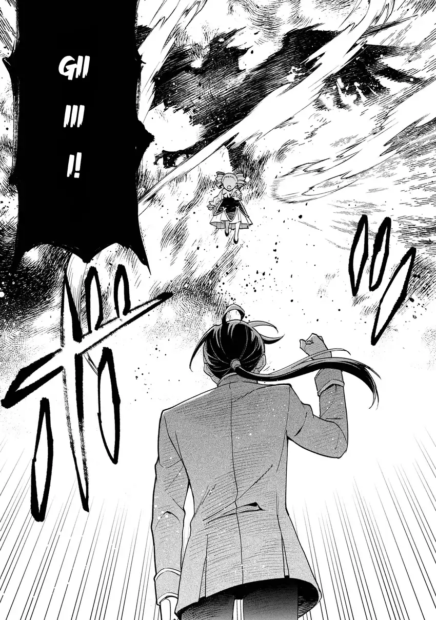 Ore no Manamusume wa Akuyaku Reijou Chapter 2 Gambar 27