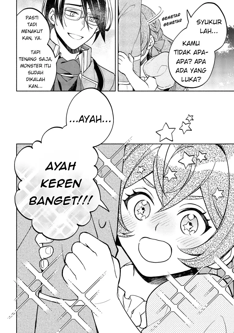 Ore no Manamusume wa Akuyaku Reijou Chapter 2 Gambar 31