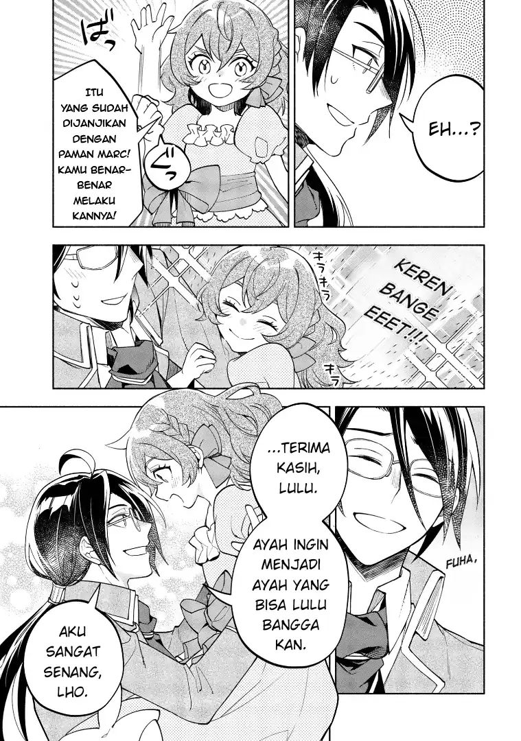 Ore no Manamusume wa Akuyaku Reijou Chapter 2 Gambar 32