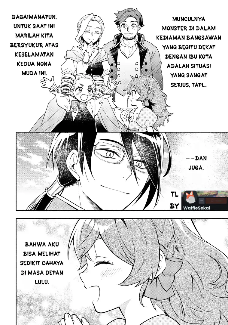 Ore no Manamusume wa Akuyaku Reijou Chapter 2 Gambar 39