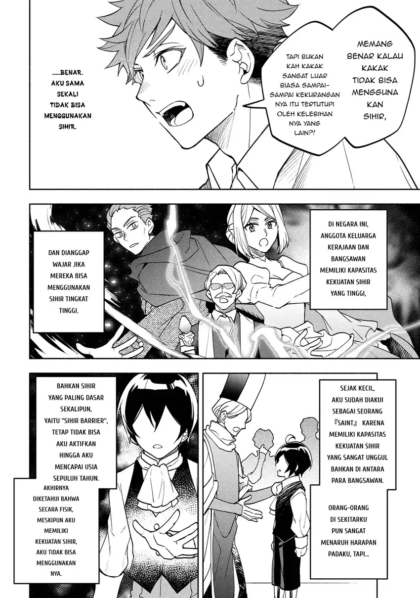 Ore no Manamusume wa Akuyaku Reijou Chapter 2 Gambar 6