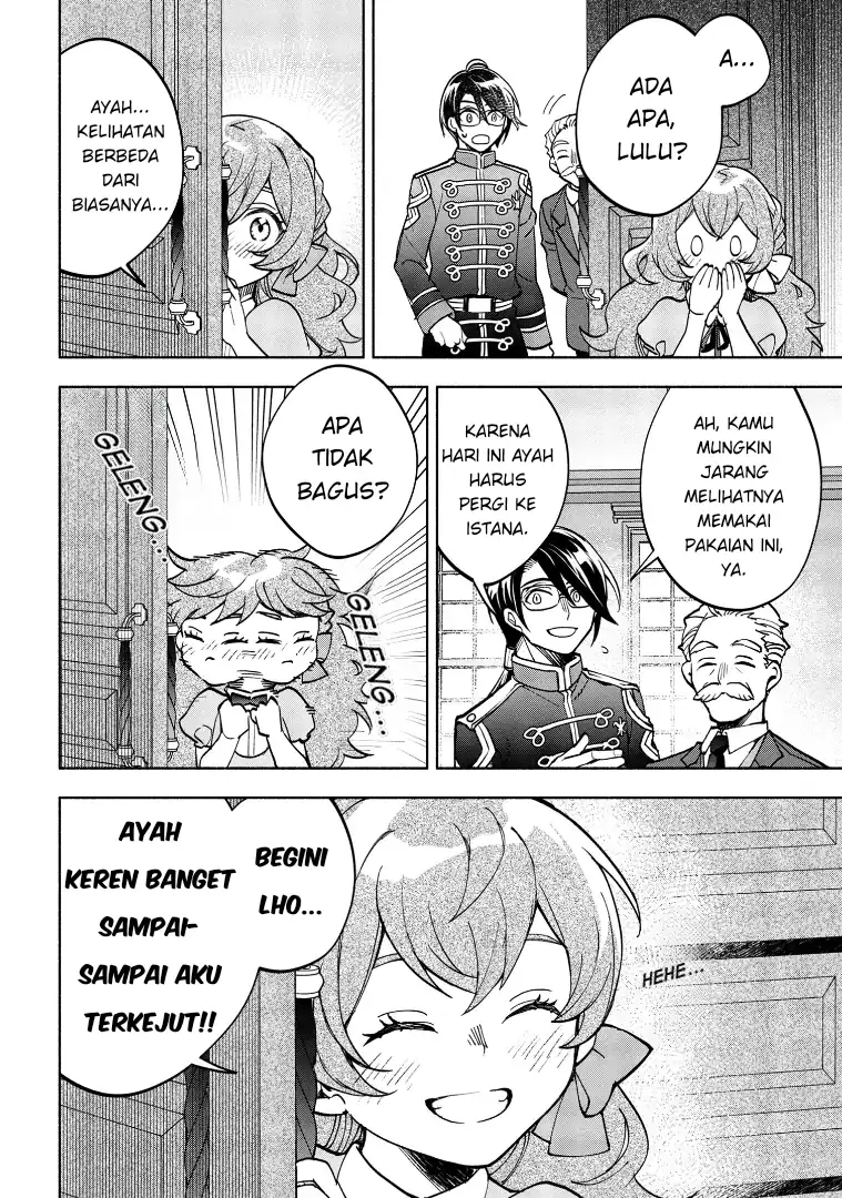 Ore no Manamusume wa Akuyaku Reijou Chapter 3 Gambar 10