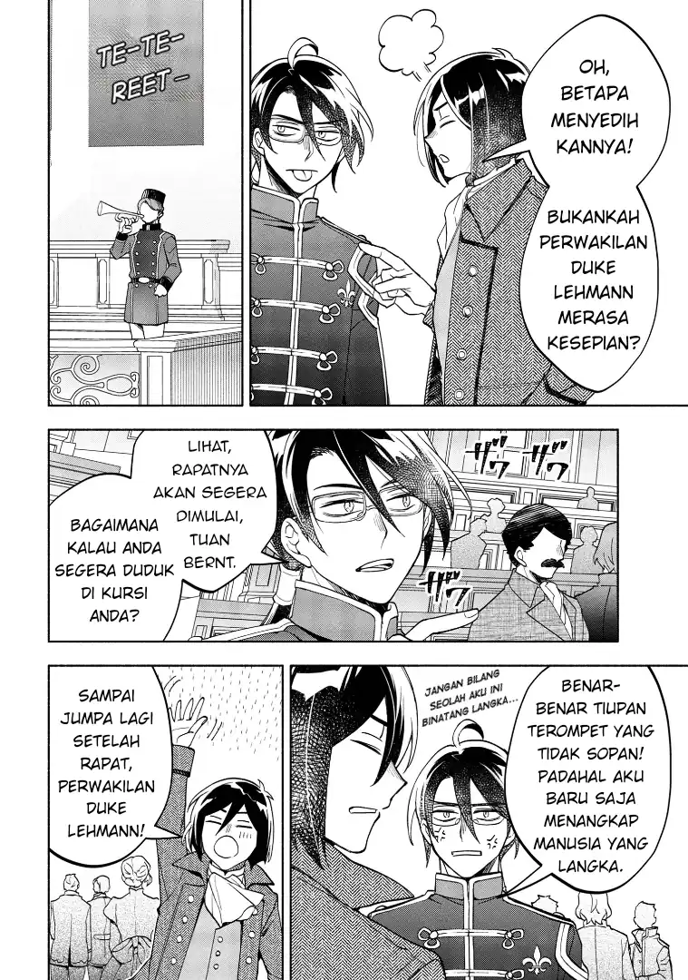 Ore no Manamusume wa Akuyaku Reijou Chapter 3 Gambar 16