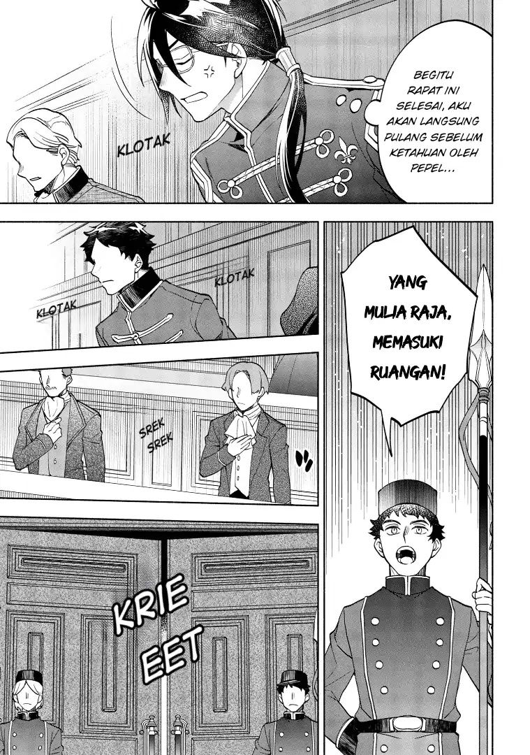 Ore no Manamusume wa Akuyaku Reijou Chapter 3 Gambar 17