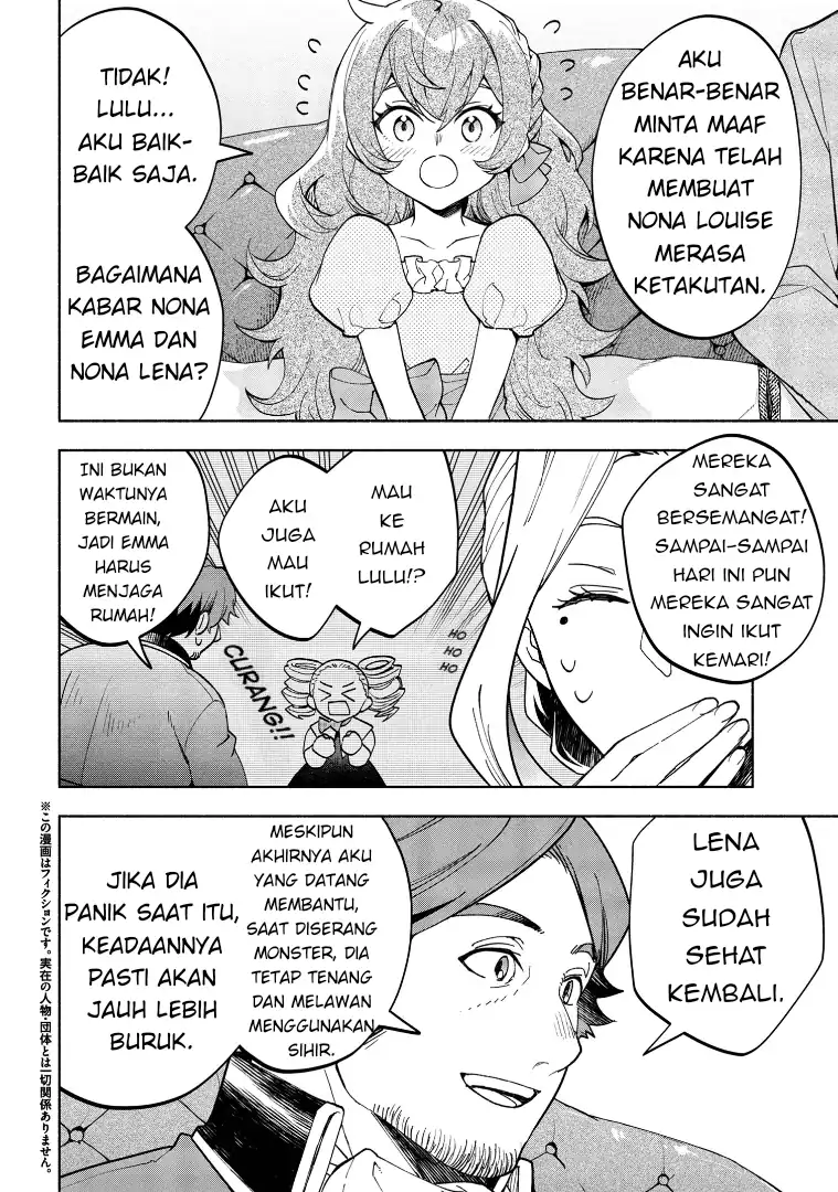 Manga Ore no Manamusume wa Akuyaku Reijou Chapter 3 gambar 2
