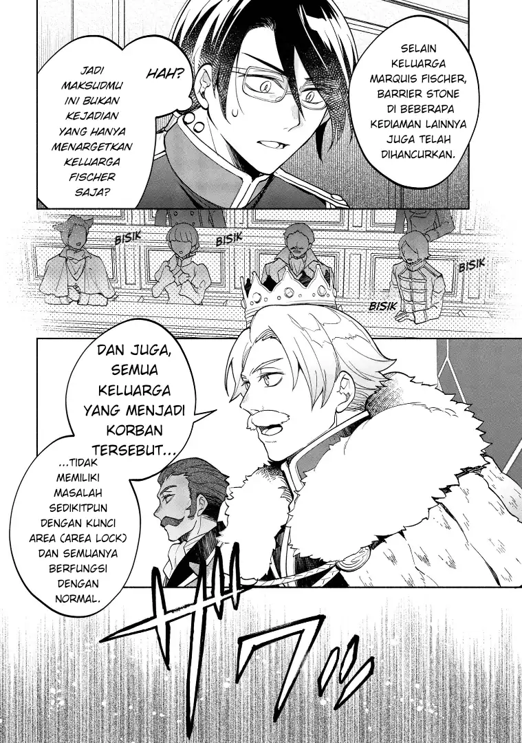 Ore no Manamusume wa Akuyaku Reijou Chapter 3 Gambar 20