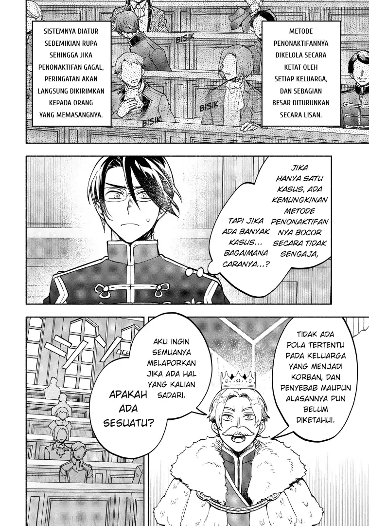 Ore no Manamusume wa Akuyaku Reijou Chapter 3 Gambar 22