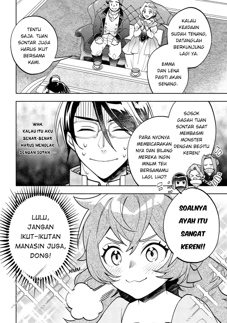 Ore no Manamusume wa Akuyaku Reijou Chapter 3 Gambar 4