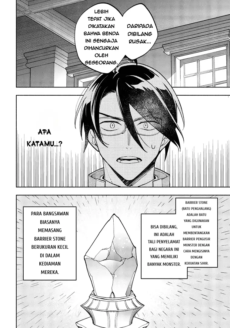 Ore no Manamusume wa Akuyaku Reijou Chapter 3 Gambar 6