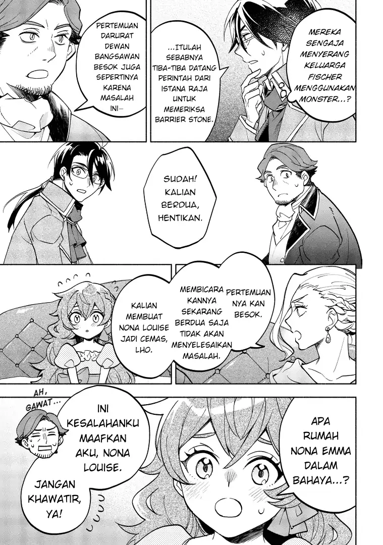 Ore no Manamusume wa Akuyaku Reijou Chapter 3 Gambar 7