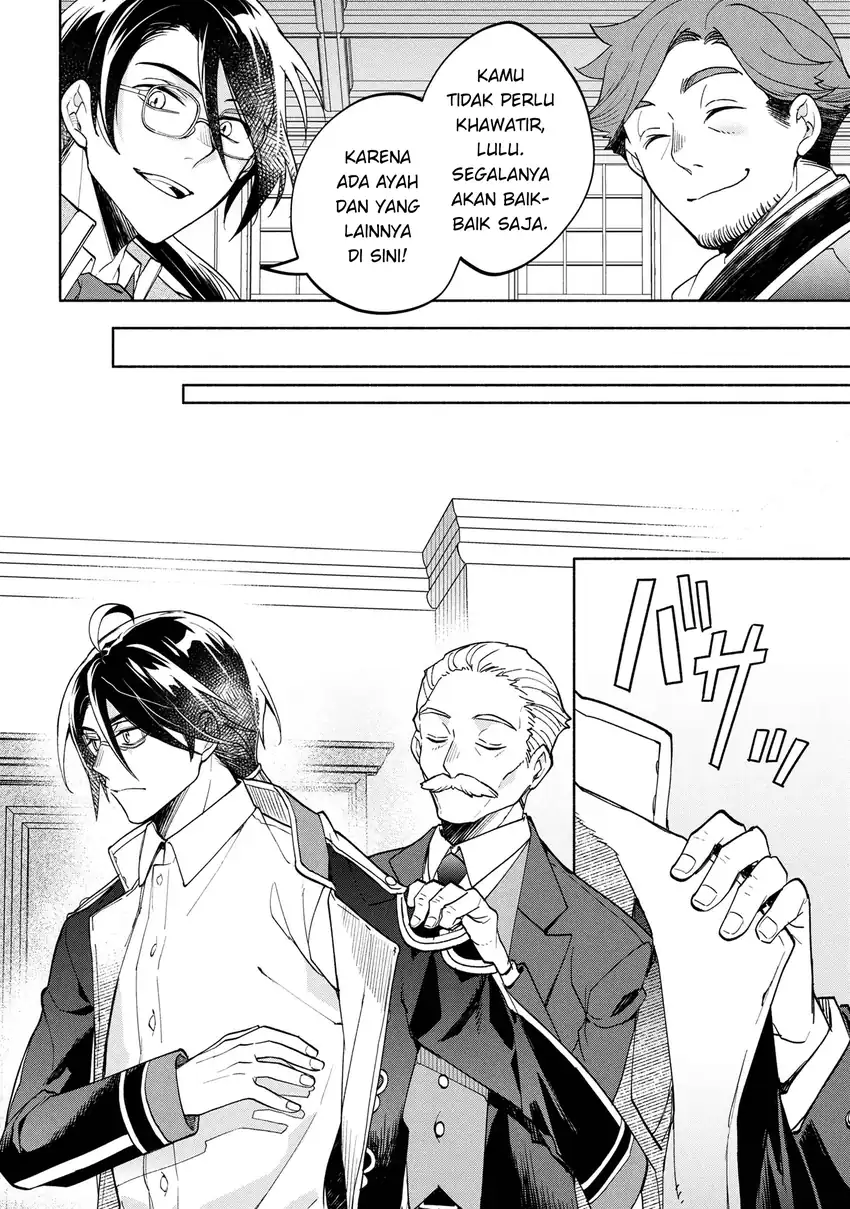 Ore no Manamusume wa Akuyaku Reijou Chapter 3 Gambar 8