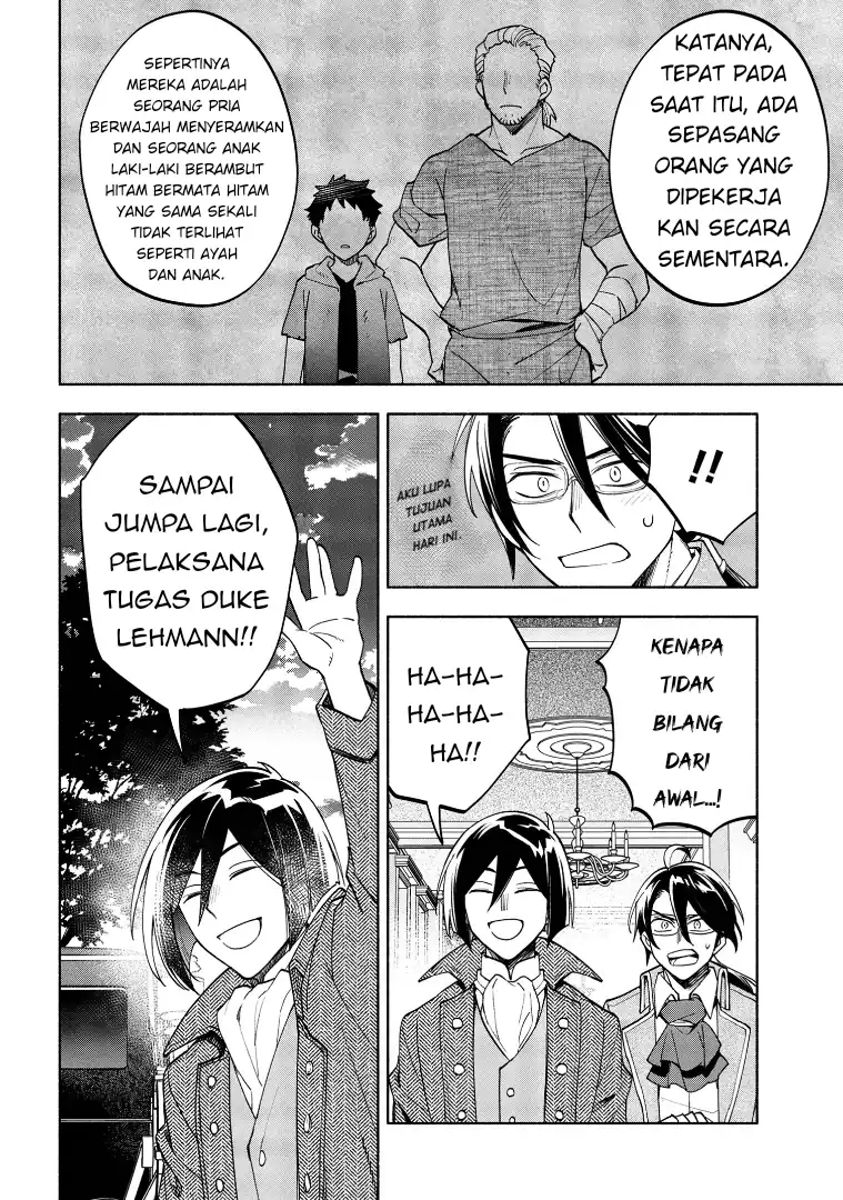 Ore no Manamusume wa Akuyaku Reijou Chapter 4 Gambar 10