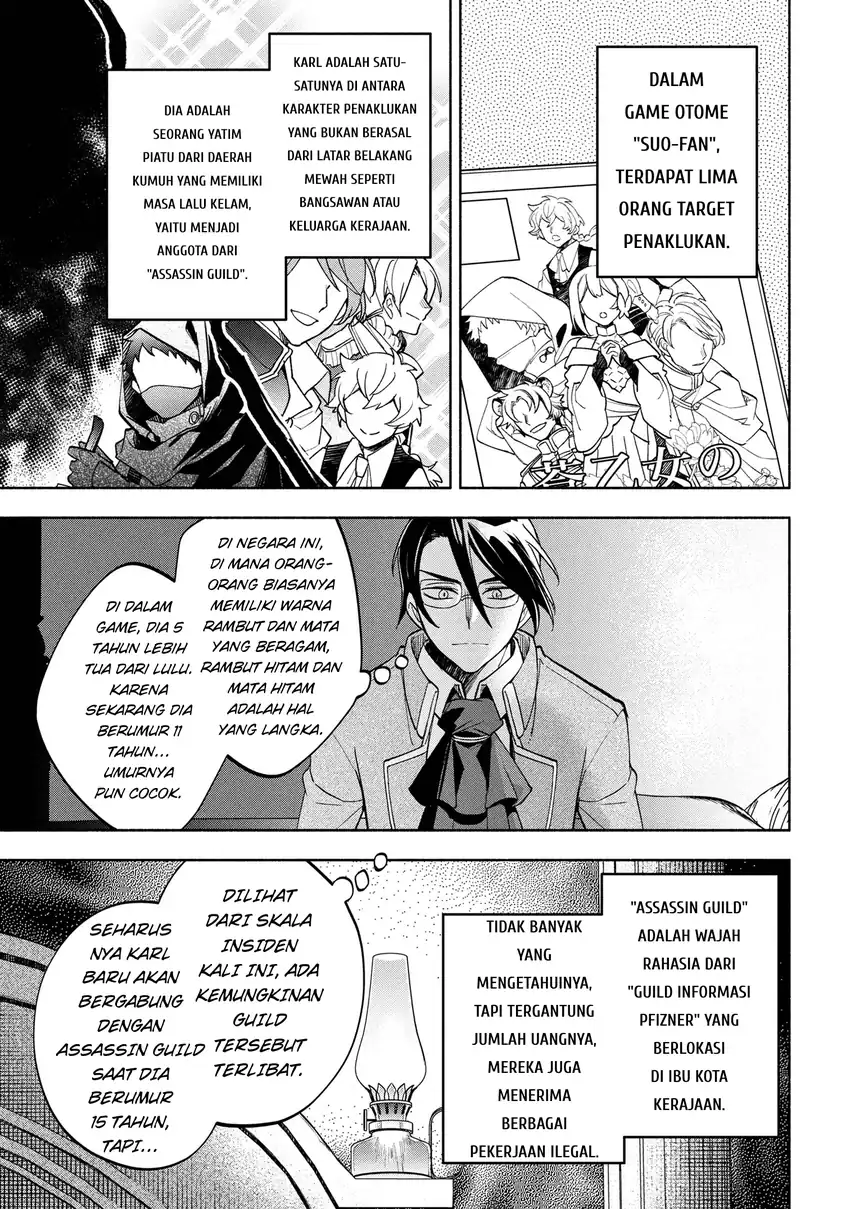 Ore no Manamusume wa Akuyaku Reijou Chapter 4 Gambar 17