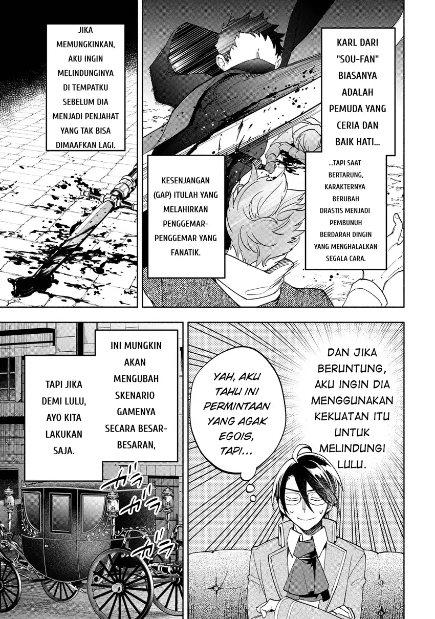 Ore no Manamusume wa Akuyaku Reijou Chapter 4 Gambar 21