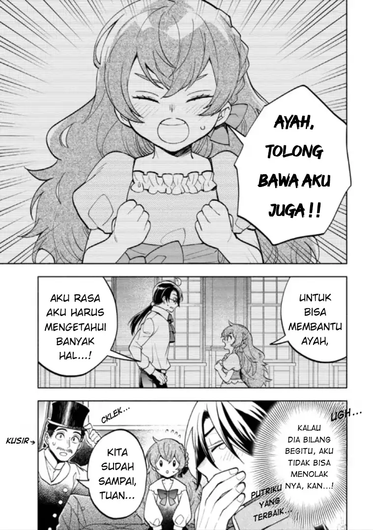 Ore no Manamusume wa Akuyaku Reijou Chapter 4 Gambar 23