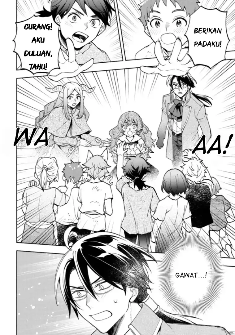 Ore no Manamusume wa Akuyaku Reijou Chapter 4 Gambar 30